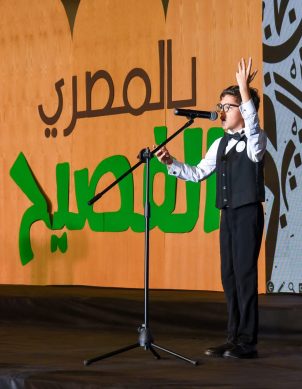 مهرجان الإبداع العربي-15