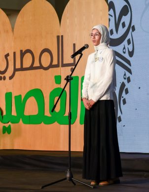 مهرجان الإبداع العربي-38