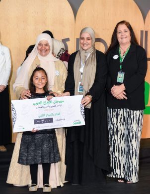 مهرجان الإبداع العربي-76