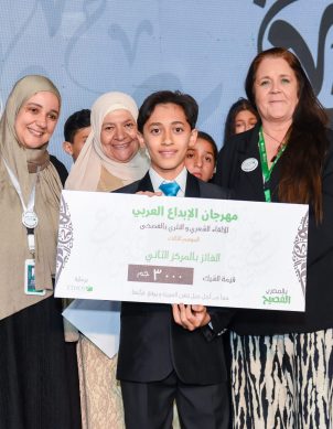 مهرجان الإبداع العربي-78